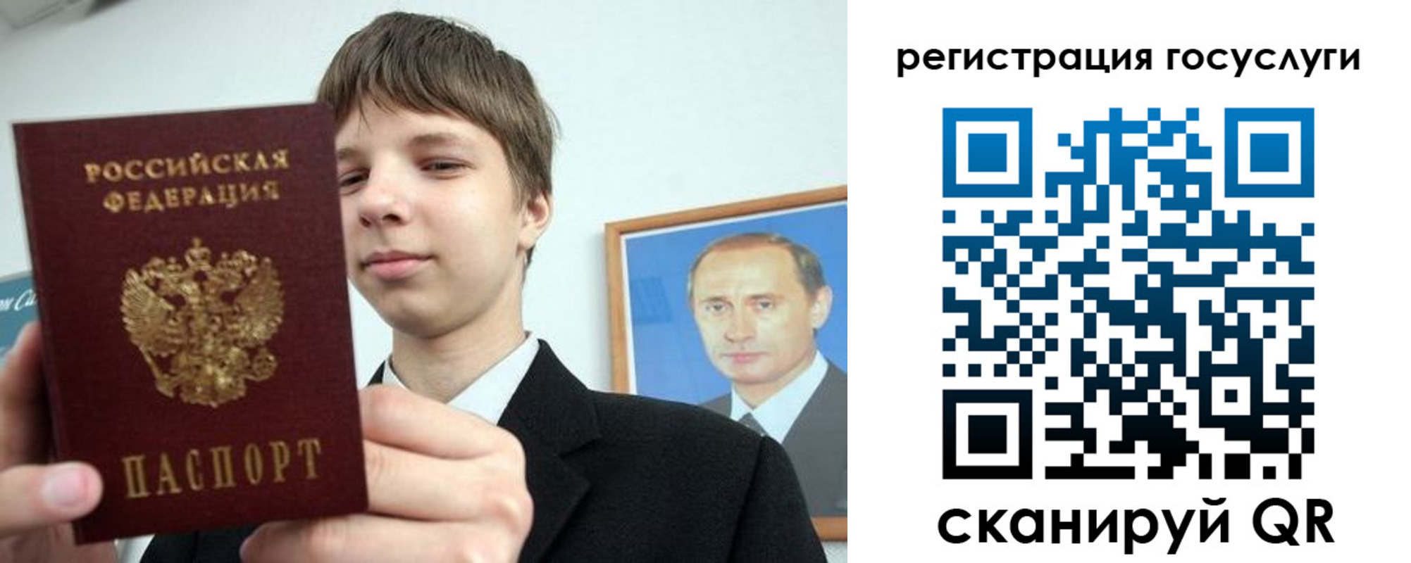 временная регистрация в квартире в Ермолино