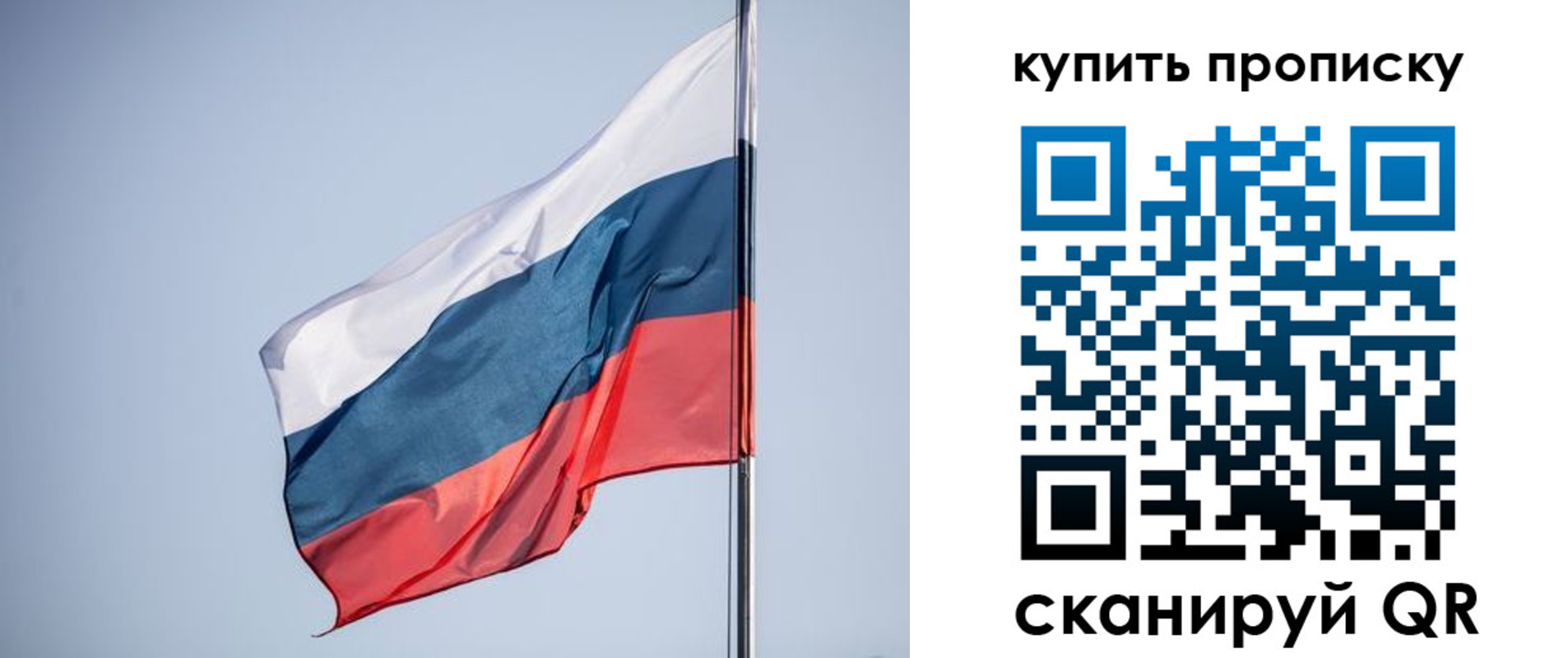 где прописаться в Ермолино